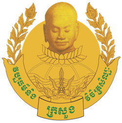 Ministry of Culture and Fine Arts – Kingdom of Cambodia